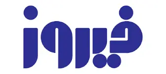 فیروز